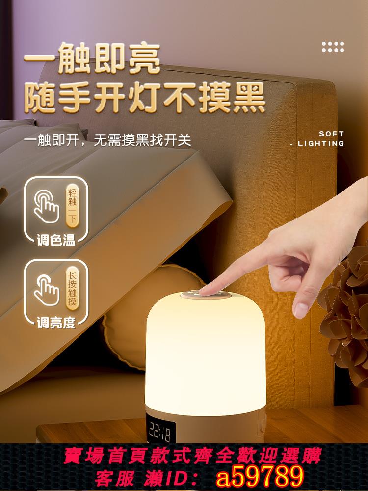 【臺灣公司 可打統編】2025適用小米臺燈遙控小夜燈臥室睡眠燈充電床頭燈嬰兒餵奶護眼燈