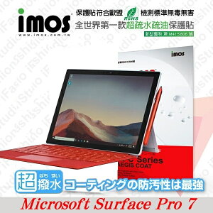 【愛瘋潮】99免運 Microsoft Surface Pro 7 iMOS 3SAS 防潑水 防指紋 疏油疏水 螢幕保護貼