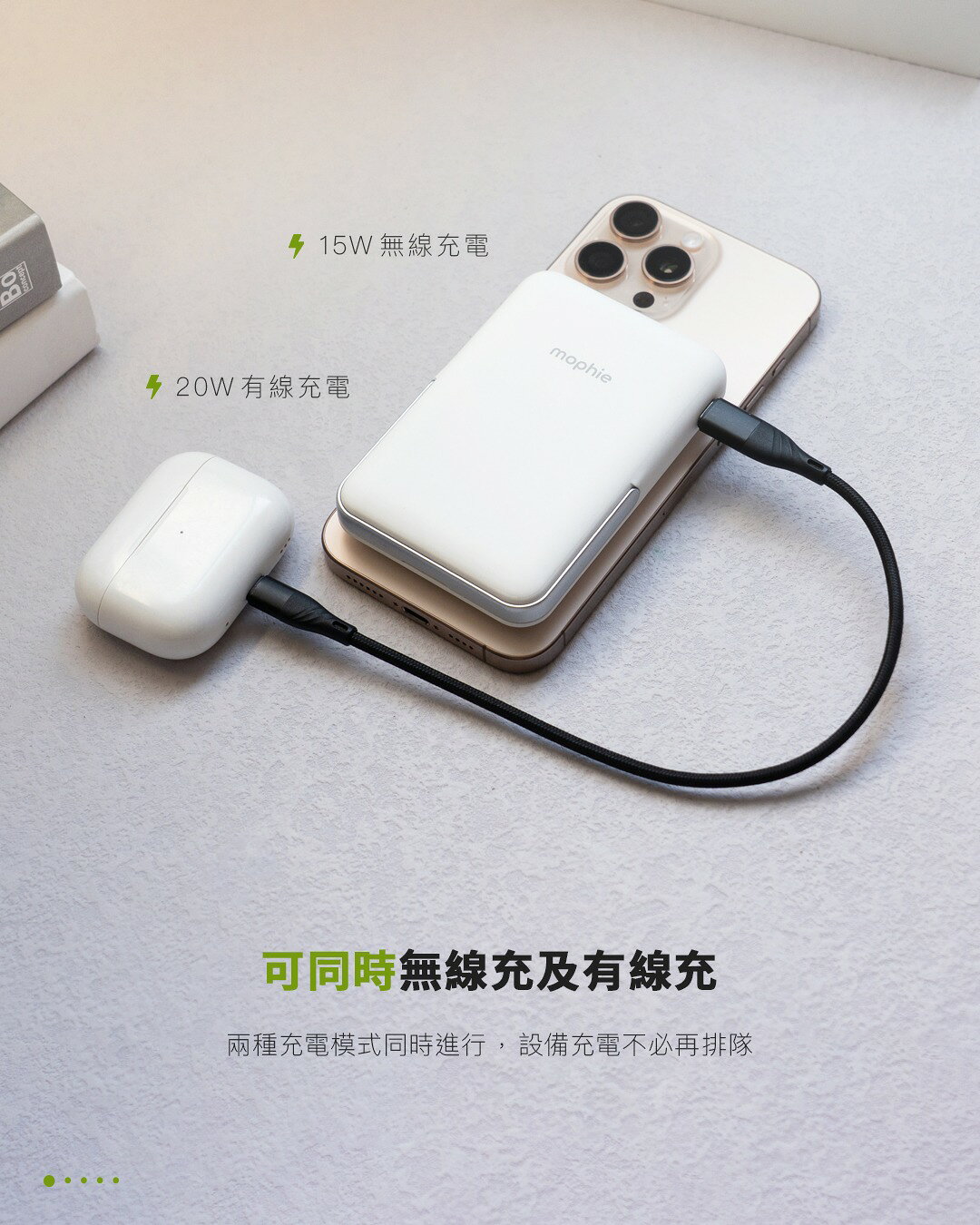 mophie 10K 10000mah 磁吸 行動電源 支架 Snap+ 適 iphone 17 16 6 mophie 10K 10000mah 磁吸 行動電源 支架 Snap+ 適 iphone 17 16 6
