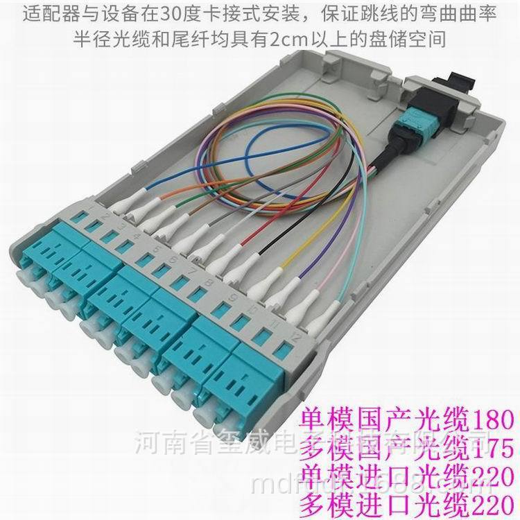 12芯高密度光纖MPO模組盒1U144芯2U288芯4U576芯ODF配線架子單元