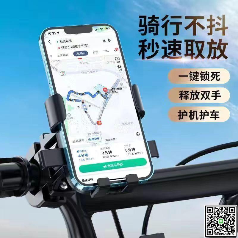 美團外賣騎手踏板車摩托車電動車自行車後視鏡手機支架電瓶車導航-UM.有米家居