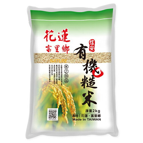 大倉花蓮信安有機糙米2KG【愛買】