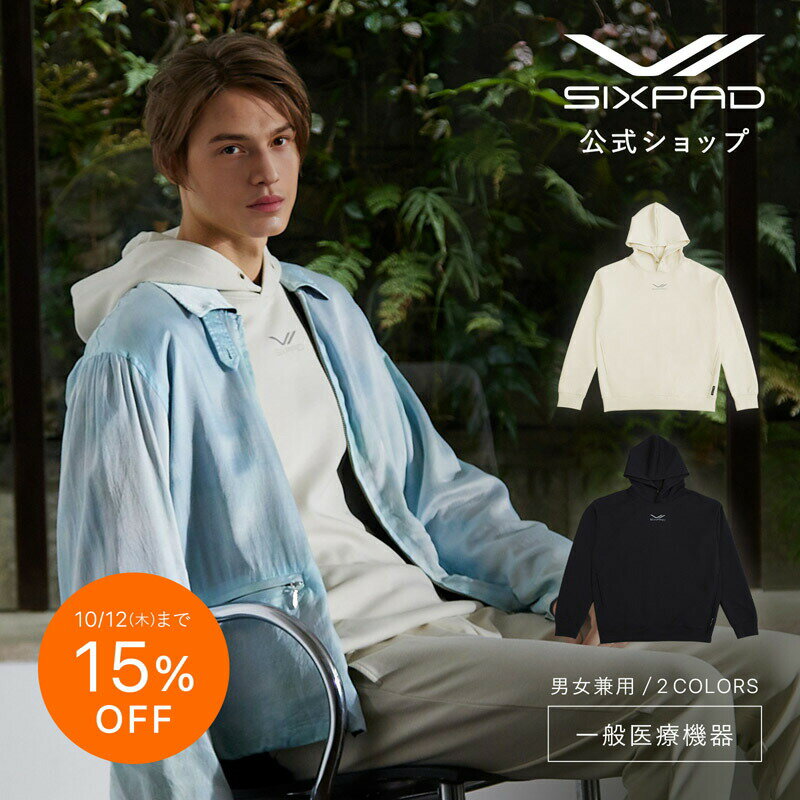 期間限定15%OFF】 智能健肌儀リカバリーウェアパーカーSIXPAD Recovery