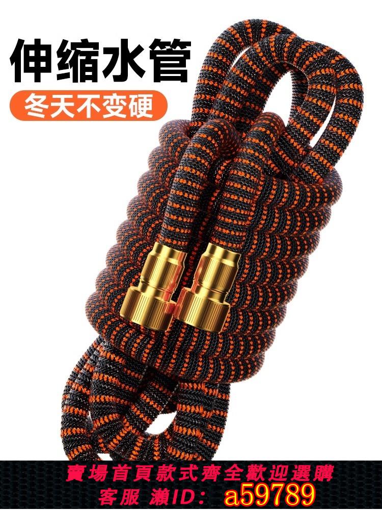 【臺灣公司 可打統編】伸縮水管家用高壓接自來水澆水澆花神器洗車防爆防凍便攜魔術軟管
