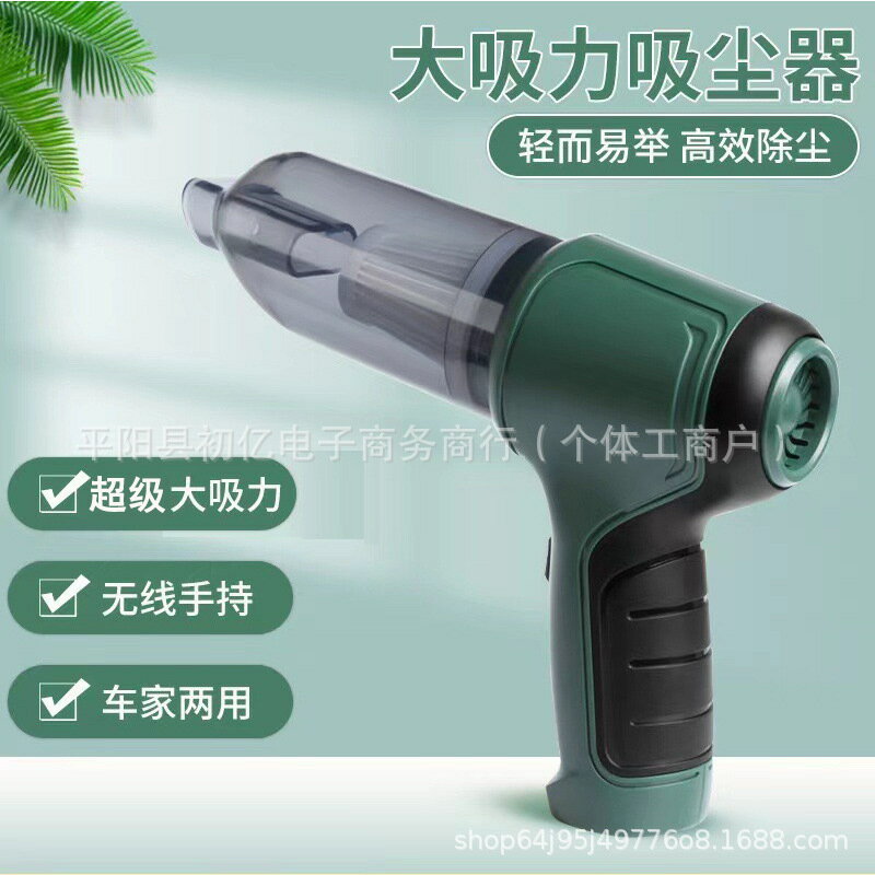 車載吸塵器汽車手持無線吸塵器超強車用多功能大功率吹塵器大吸力-UM.有米家居