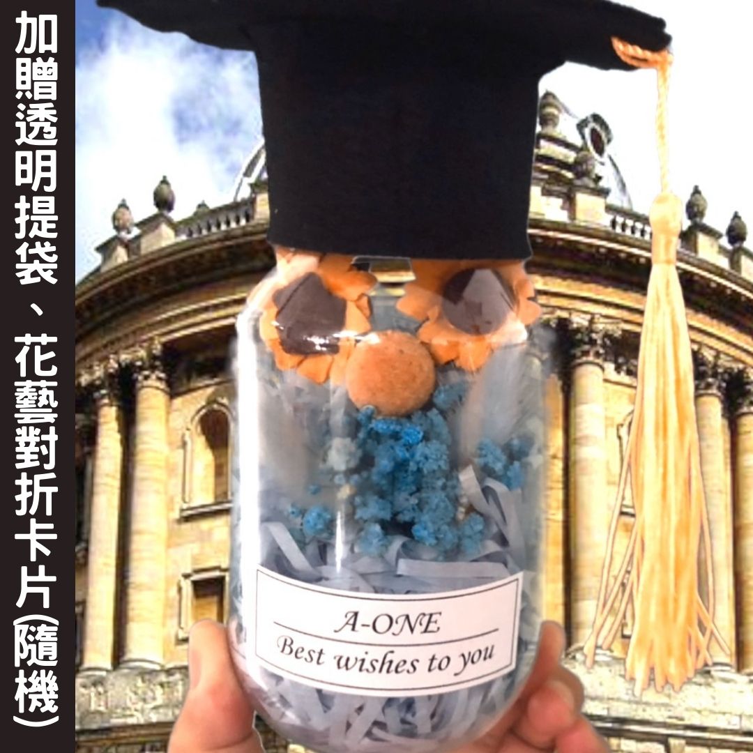 【A-ONE 匯旺】畢業永生花束 向日葵不凋花束 太陽花紙藝花 拍照道具 花材 花藝浮游花 小花束 浮油花乾燥花束
