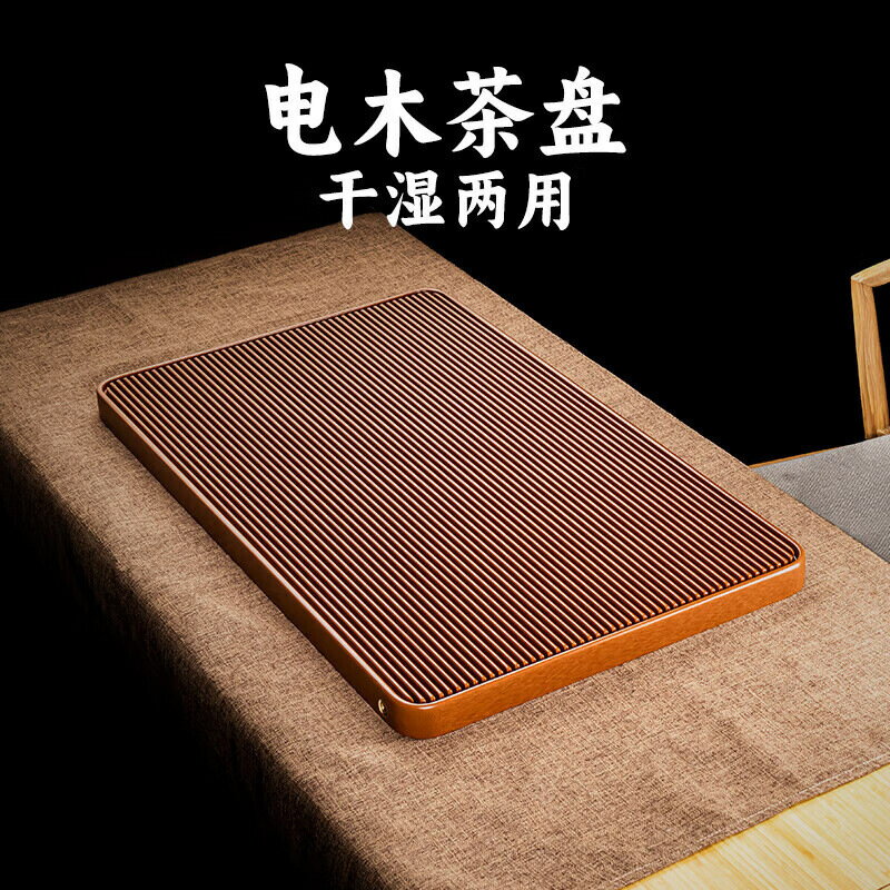 整塊輕奢高檔電木茶盤茶臺高密無邊黃料家用商用簡約大號茶具