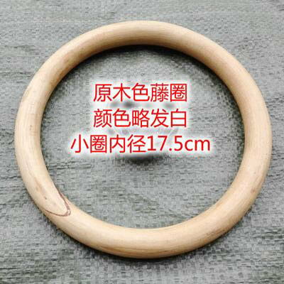 【詠春天然藤條小圈-內徑17.5cm-1個/組】詠春藤圈藤條圈訓練藤圈5670713