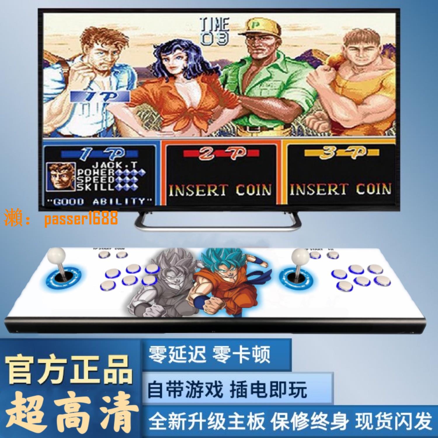 【台灣公司保固】潘多拉盒街機游戲機搖桿式連接電視月光寶盒拳皇雙人一體2023家用
