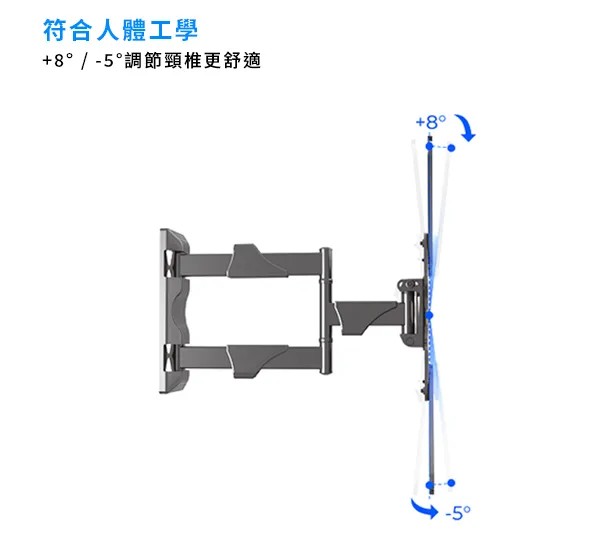 NP4 32-55吋 手臂式 懸臂式 電視壁 掛架手臂式 壁掛架 電視壁掛架 電視架 2