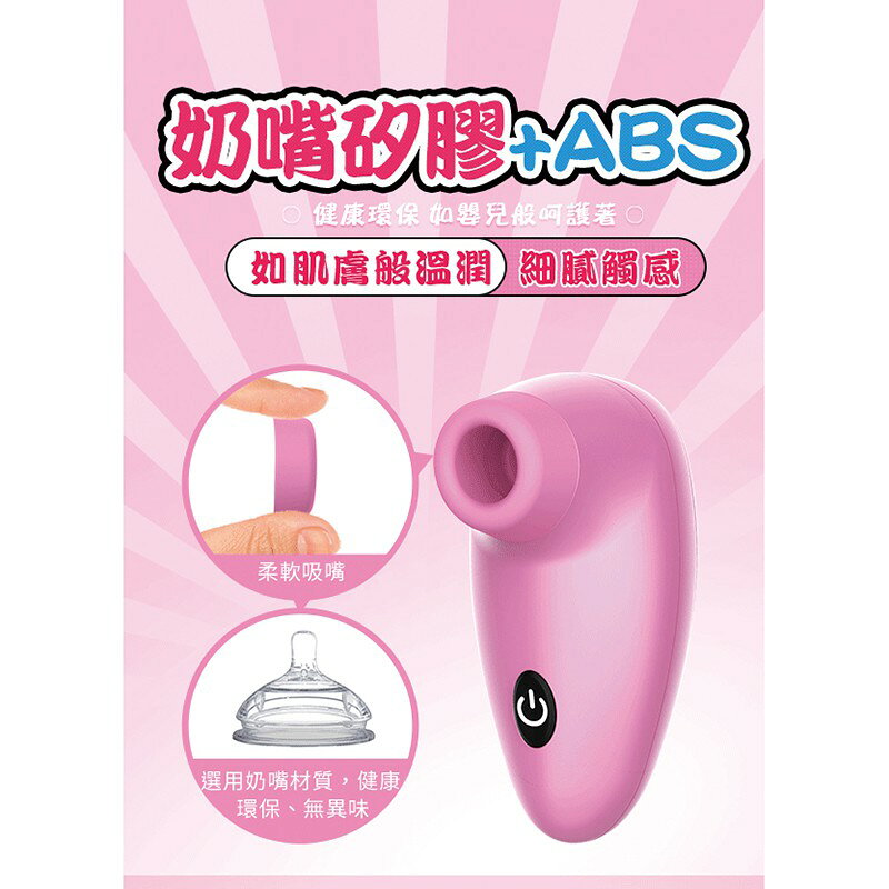 超值★ Dibe 小海馬 嗨蛋 口交吸吮 跳蛋 按摩棒 自慰器 舌頭吸吮 陰蒂乳房 舔吸 情趣用品 吮吸 吸吮按摩器 送潤滑液 生日禮物 3