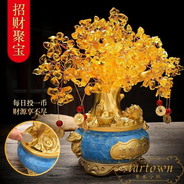 發財樹招財擺件搖錢樹聚寶盆辦公室店鋪裝飾品【繁星小鎮】