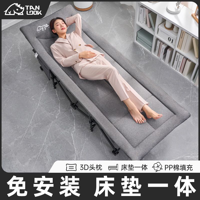 探露折疊床單人床辦公室午睡床躺椅行軍小床家用簡易陪護午休神器