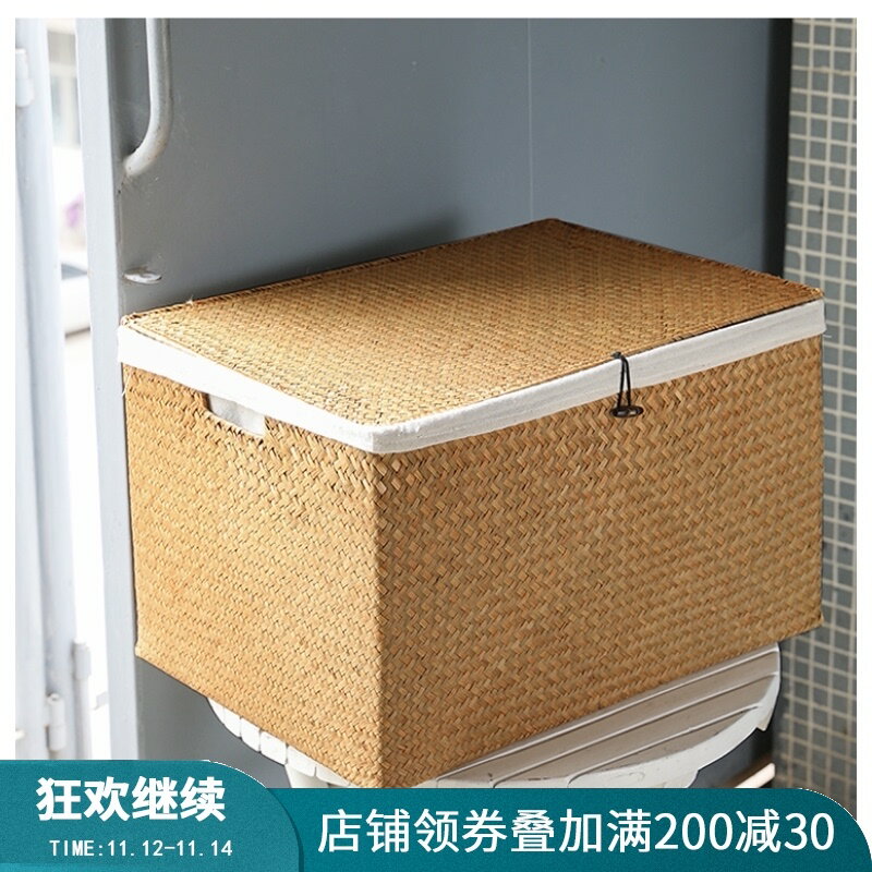 收納箱草編手工 學生衣服被子收納儲物箱 超大容量收納筐大號有蓋