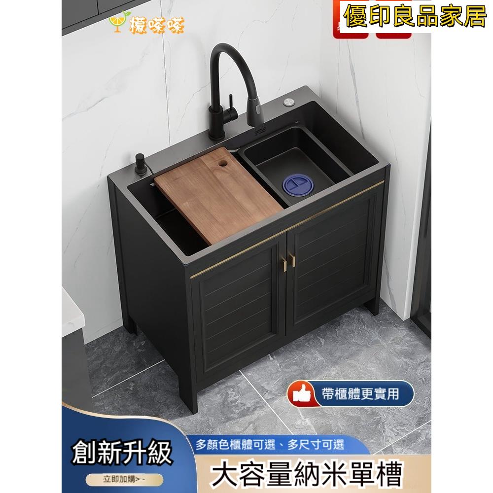 可開發票 免運 不鏽鋼水槽 洗手槽 洗手臺 一體櫃多功能水槽大單槽洗碗池落地式櫥櫃帶櫃子 廚房不銹鋼洗菜盆AA0628