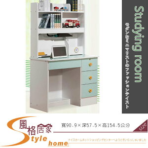 《風格居家Style》淺緑色3尺書桌(718) 310-1-LF