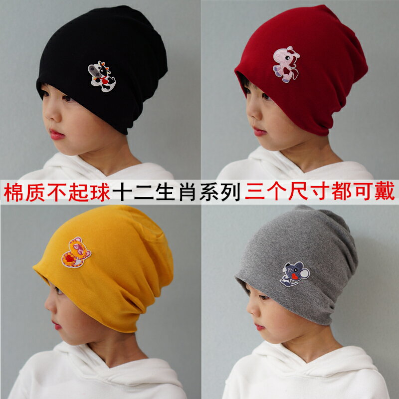 男童包頭帽子堆堆帽秋冬兒童棉質護耳帽子潮女兒童套頭帽頭巾帽子