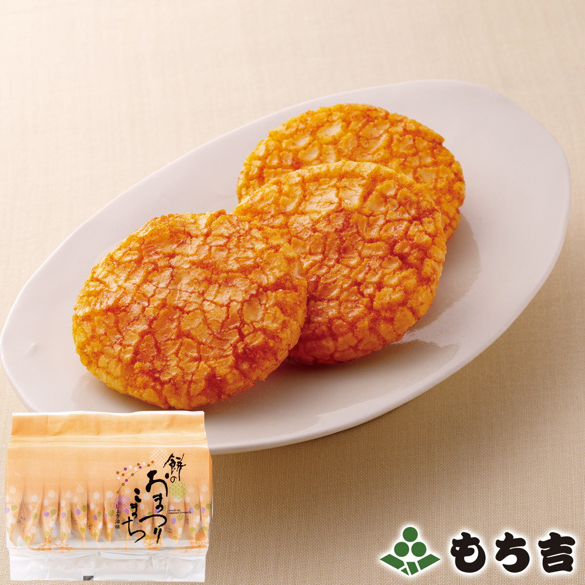 Mochikichi もち吉 麻糬的祭典小町 袋裝補充包 醬油口味(235g)【100％日本國產米 13片】日本必買 | 日本樂天熱銷