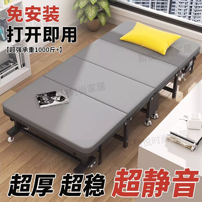 工廠直銷 免運/特惠 折疊床 午休床 折疊床辦公室午休單人神器成人躺椅簡易便攜午睡單人床家用陪護特惠/開立發票 特價出 全館八折 Z1026