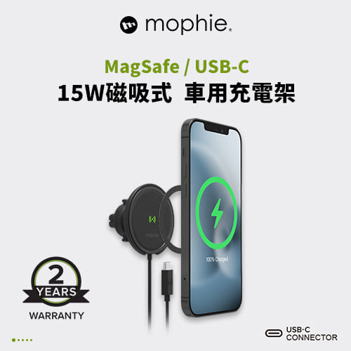 mophie Snap+ 15W 磁吸車用USB-C充電架｜附磁吸環