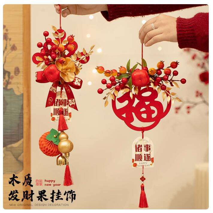 春節中國結氛圍布置2025新年過年裝飾品掛件蛇年門掛賀年掛飾喜慶【步行者戶外生活館】