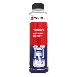 WURTH Motor Oil Additive 福士 特級機油精 0893 5111【樂天APP下單9%點數回饋】