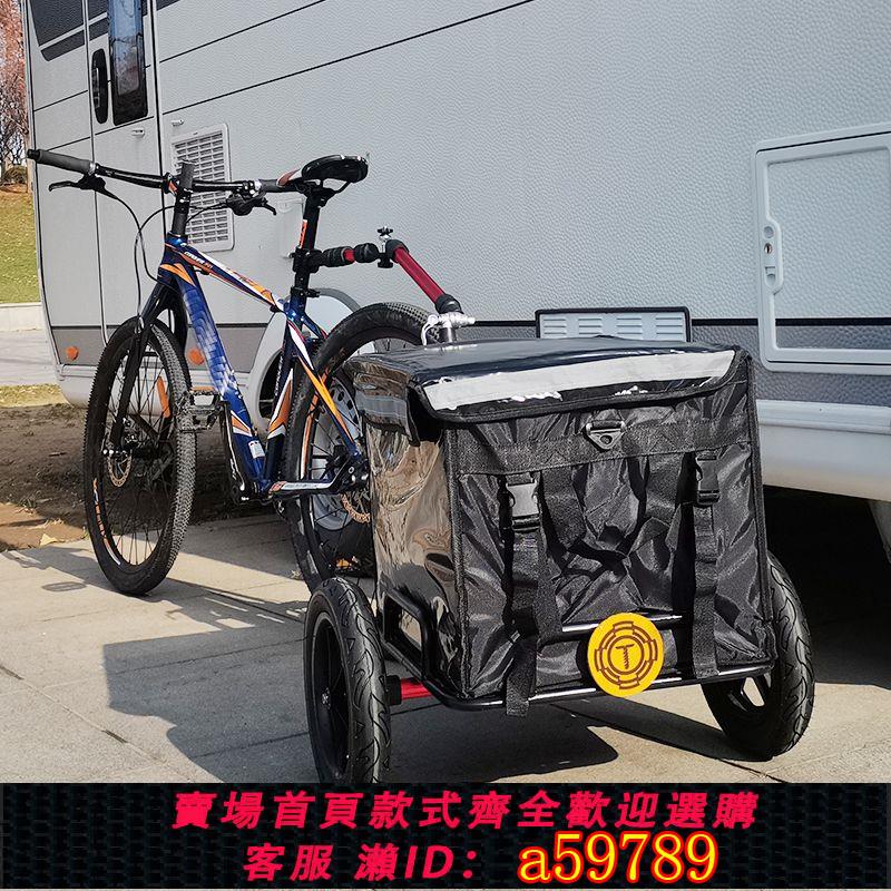 【臺灣公司 可打統編】【1.4萬人收藏】布蘭塔自行車拖車山地車車戶外兩輪拖車旅行防雨露營折疊拖掛電動