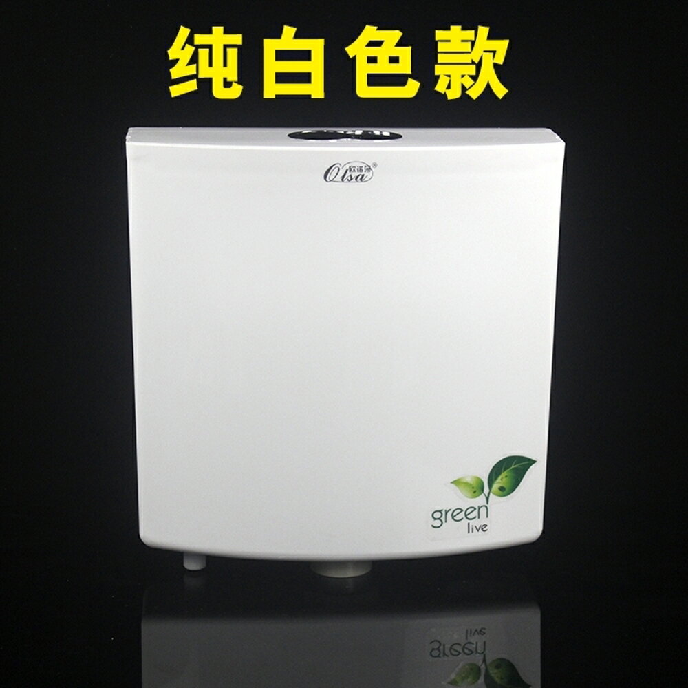 歐諾莎牌抽水馬桶沖廁所水箱蹲坑蹲便器沖水器靜音雙按節能大沖力 都市時尚