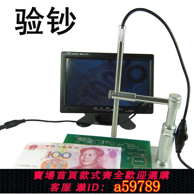 【臺灣公司 可打統編】包郵防水300倍直徑8MM高畫質數碼內窺鏡電子顯微鏡放大鏡AV電視介面