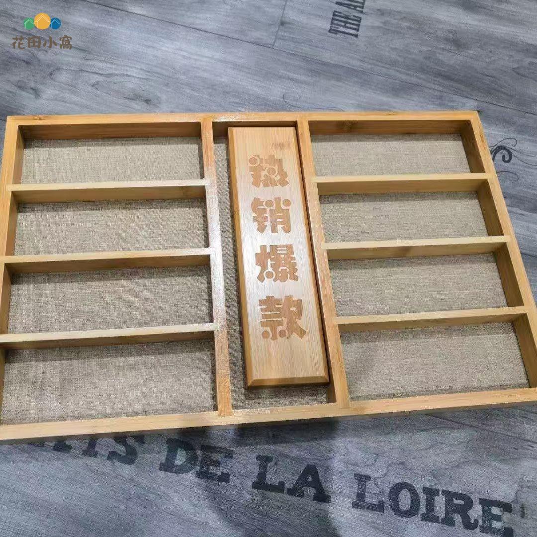 眼鏡展示託盤 實木 眼鏡展示架 陳列銷售託盤 架眼鏡珠寶首飾裝品展架[PP0502003]