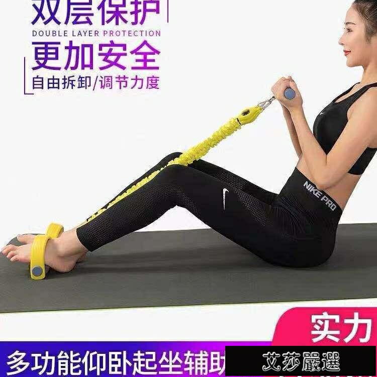 拉力器腳蹬拉力器女健身器材仰臥起坐多功能彈力繩減肚子瘦腰拉力繩