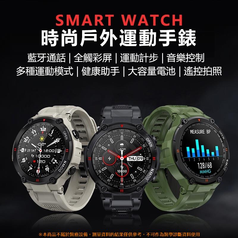 K22智能通話手環 智能手錶 心率監測手錶 通話手錶 運動手環 手錶手環 血壓監測手環 藍牙手錶 智能手環