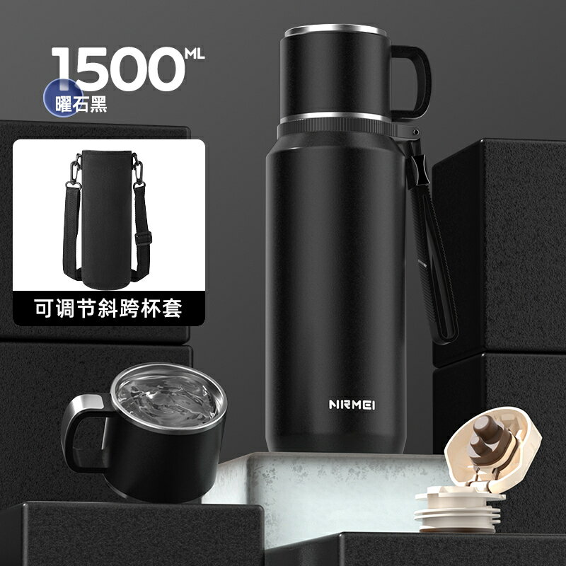 【現貨】316不銹鋼保溫杯男款大容量2025新款冬季燜悶泡茶杯子水杯壺正品【北歐家居生活】