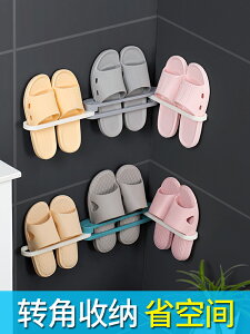 浴室可折疊拖鞋架衛生間收納神器免打孔壁掛掛式鞋托放鞋子置物架