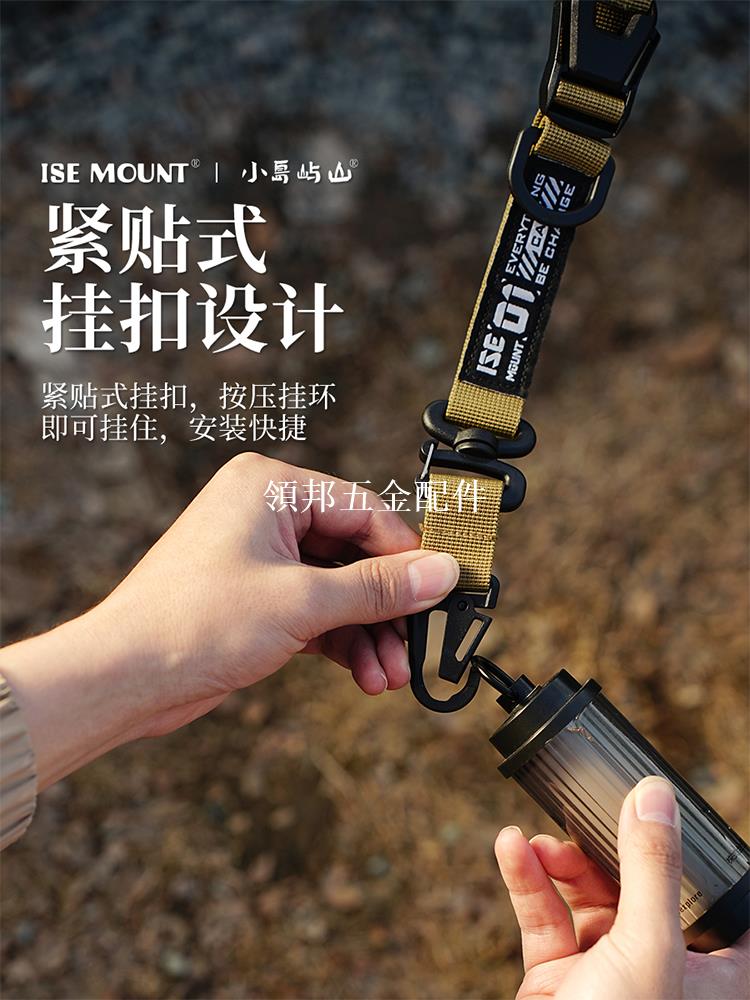 小島嶼山新款加長款MOLLE織帶掛可拆卸背包輔助掛扣戶外置物掛繩[領邦五金配件]