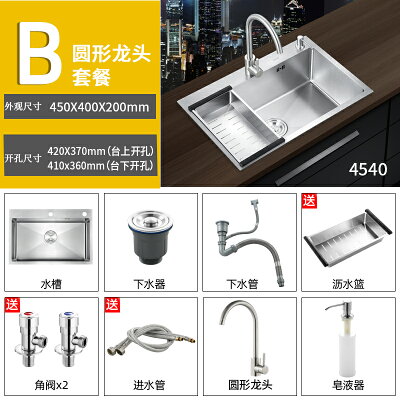 不鏽鋼水槽60 45 廚房與生活雜貨 22年8月 Rakuten樂天市場 不鏽鋼水槽60 45 廚房與生活雜貨 22年8月 Rakuten樂天市場