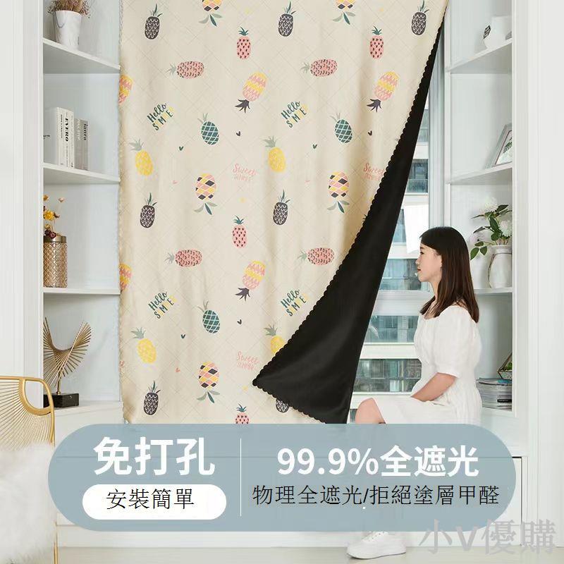 99%遮光魔術貼免打孔安裝成品窗簾遮擋簾出租房臥室陽臺遮陽隔熱