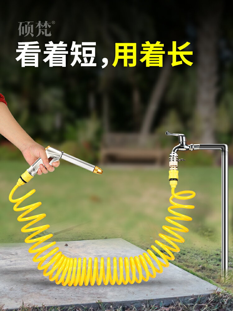 澆花灑水噴頭伸縮水管軟管澆花家用澆水神器沖洗水槍工具套裝 園藝用品