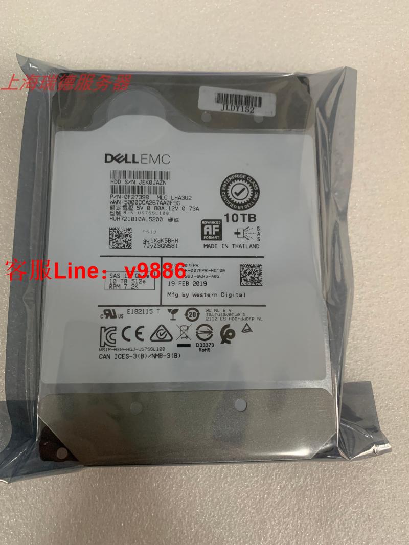 【最低價】【公司貨】Dell/戴爾 07FPR 10T SAS 12G 3.5寸伺服器硬碟 HUH721010AL5200