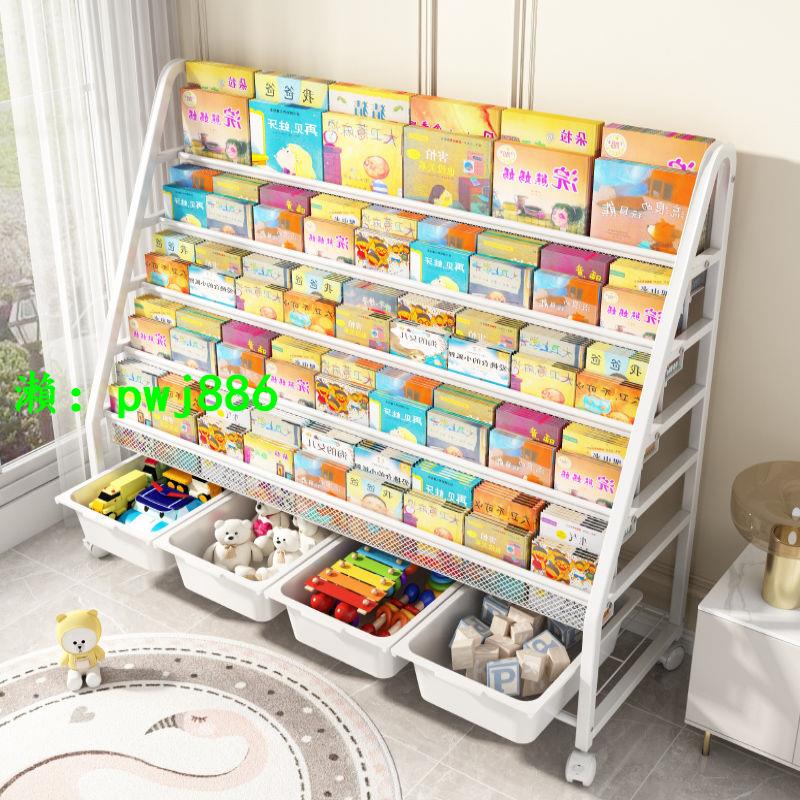兒童書架繪本架一體幼兒園寶寶簡易置物架落地書柜家用玩具收納架