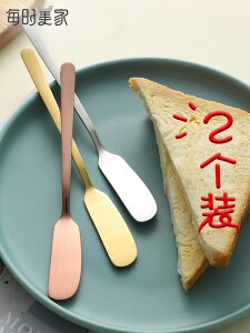 日式黃油刀牛油刀奶酪甜品抹醬刀涂抹刀果醬抹刀加厚不銹鋼西餐刀