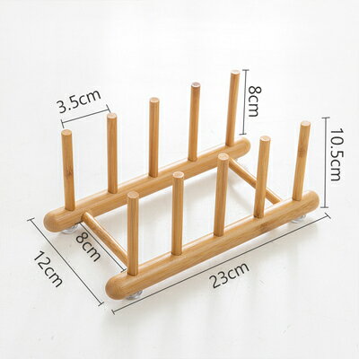 23cm 碗架餐盤收納架水杯碟瀝水托置物架茶餅碗餐盤架柜【聚寶屋】