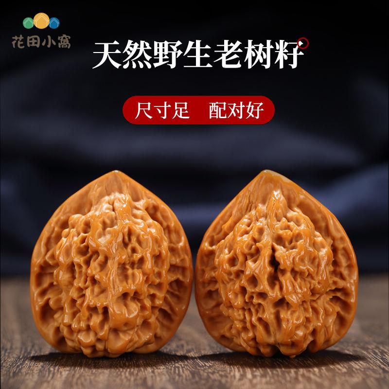 精品文玩核桃官帽配對四座樓獅子頭盤玩手把件古玩手盤把玩核桃男h711