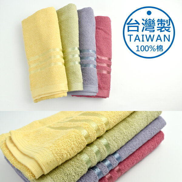 毛巾 純棉吸水親膚多色洗臉巾【NRDA22】