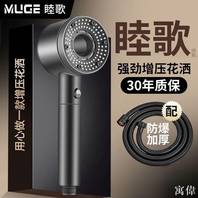 蓮蓬頭 增壓蓮蓬頭 加壓蓮蓬頭 增壓蓮蓬頭 花灑 過濾蓮蓬頭 按摩蓮蓬頭 增壓花灑 按摩花灑蓮蓬頭渦輪超級增壓花灑噴頭過
