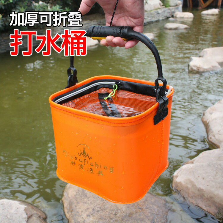 戶外釣魚打水桶裝魚活魚桶加厚魚護桶便攜式折疊小號迷你桶提魚桶