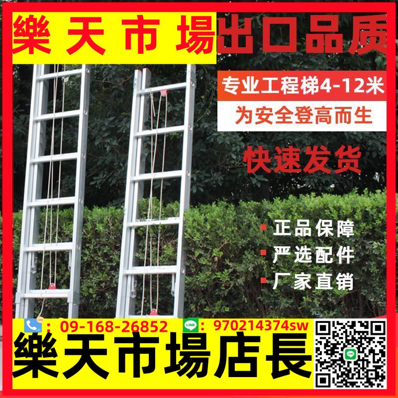 伸縮梯子升降直梯多功能加厚鋁合金工程沖壓便攜閣樓直爬梯