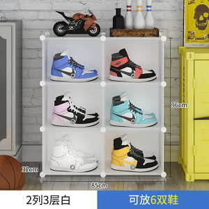 aj鞋盒收納盒透明球鞋子收納盒20個裝收藏鞋櫃宿舍神器防氧化鞋架-快速出貨
