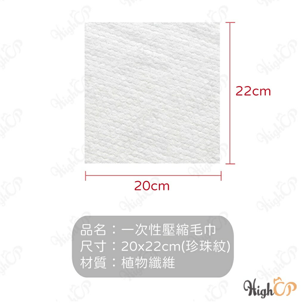 拋棄式洗臉巾 壓縮毛巾 一次性毛巾 洗臉巾 浴巾 拋棄式毛巾 旅行毛巾浴巾 毛巾 旅行毛巾【1102003】 5