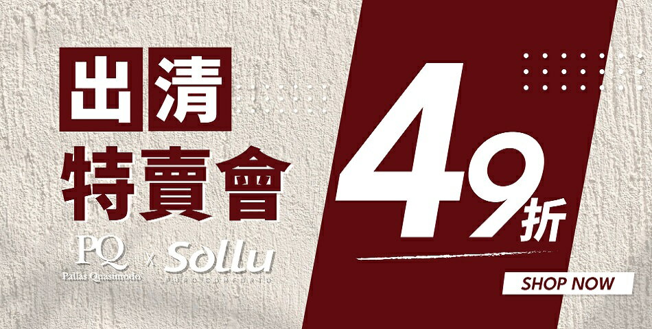 米蘭皮鞋Milano - 限時優惠好康折扣